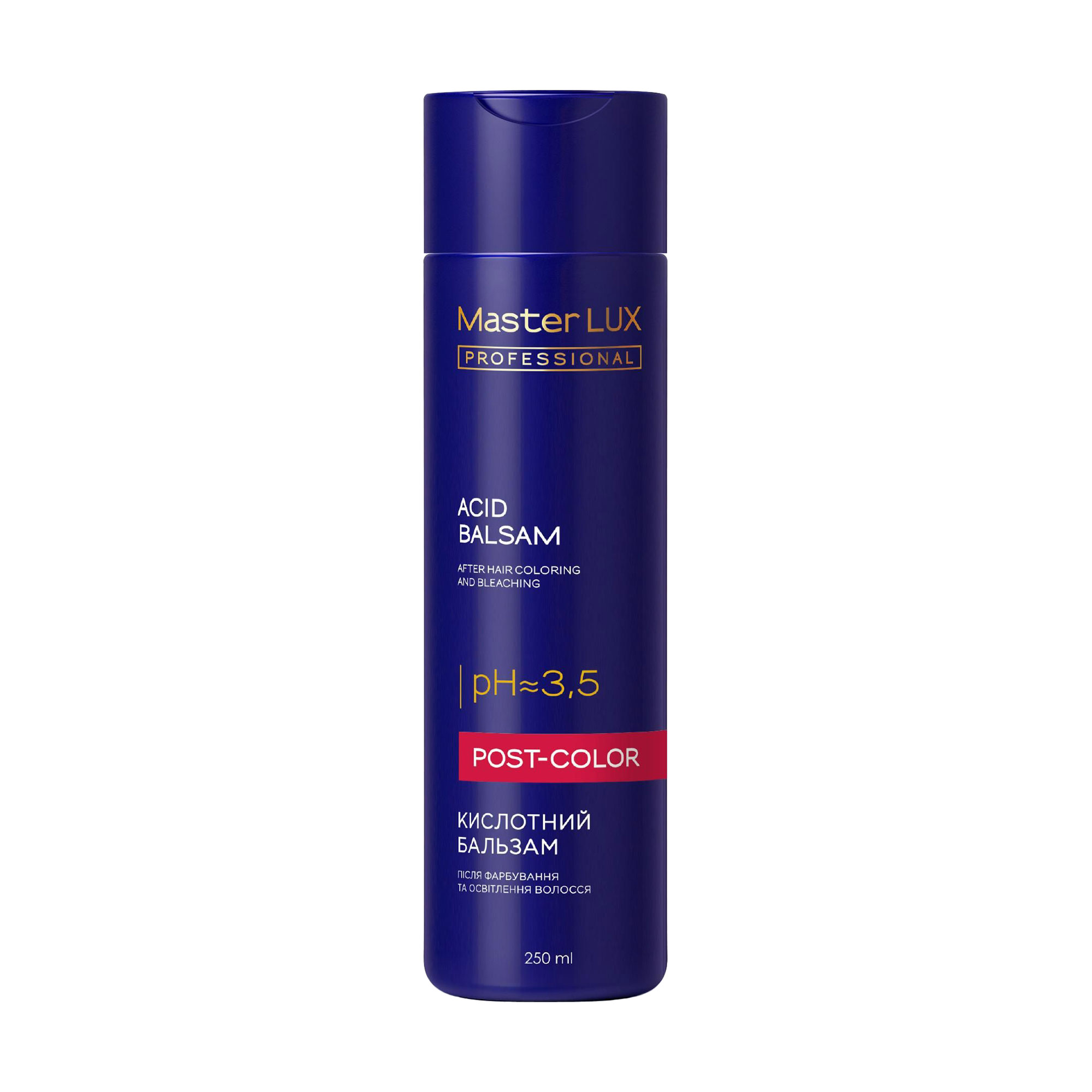 Бальзам кислотний після фарбування та освітлення волосся Master LUX Professional Acid Balsam Post Color, 250 мл