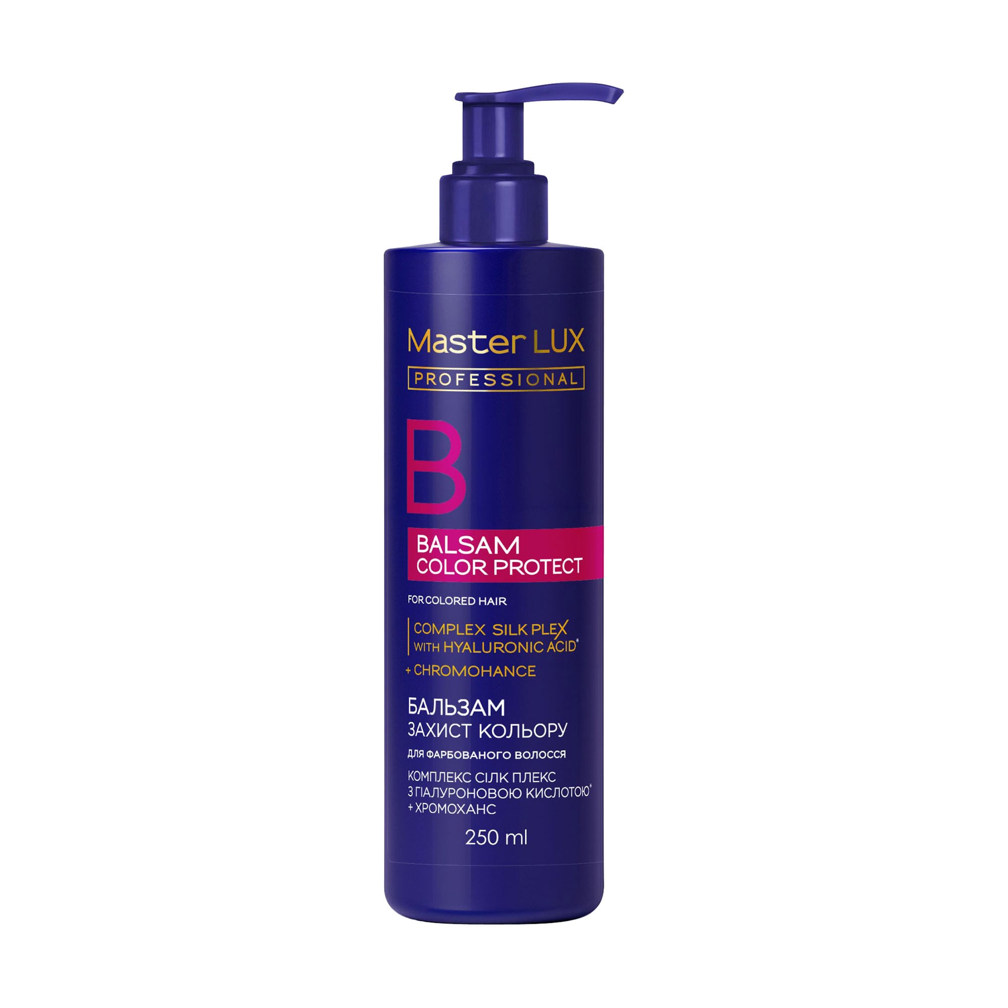 Бальзам Master LUX Professional Color Protect Balsam для фарбованого волосся, 250 мл